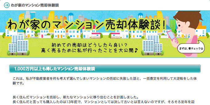 taikendan