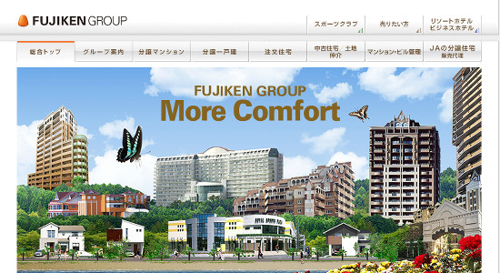 フジケンの口コミと評判